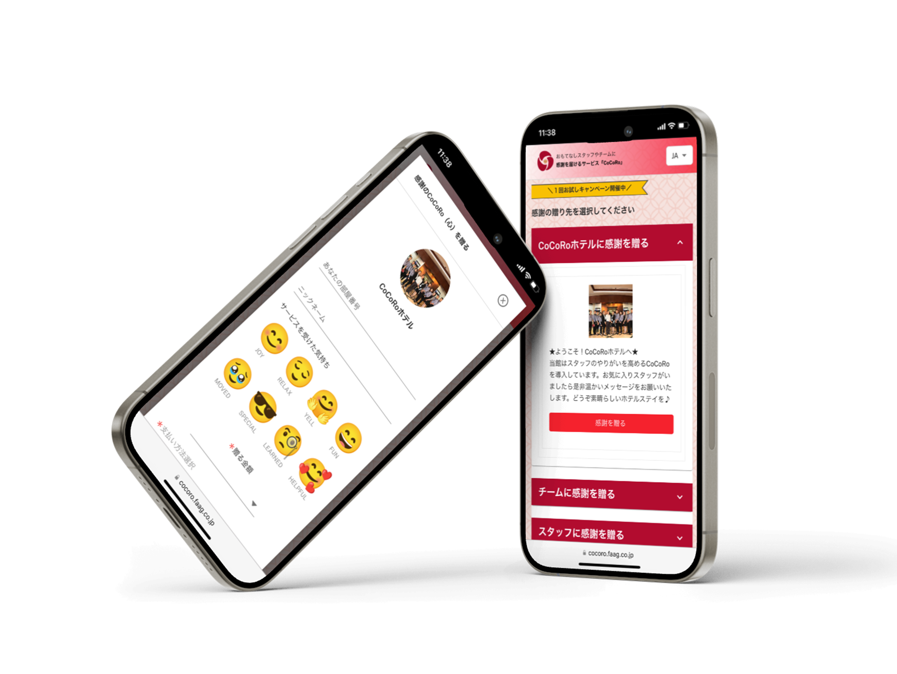 CoCoRo app display on smartphone