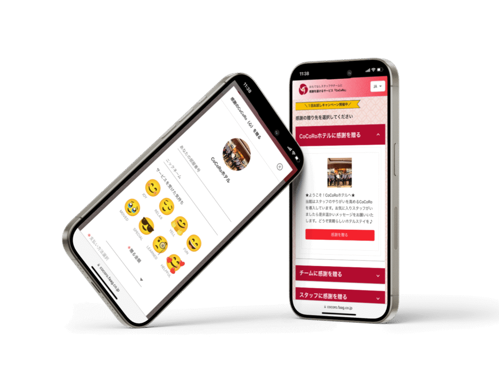 CoCoRo_mockup