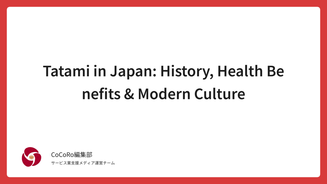 Tatami in Japan: History, Health Benefits & Modern Culture