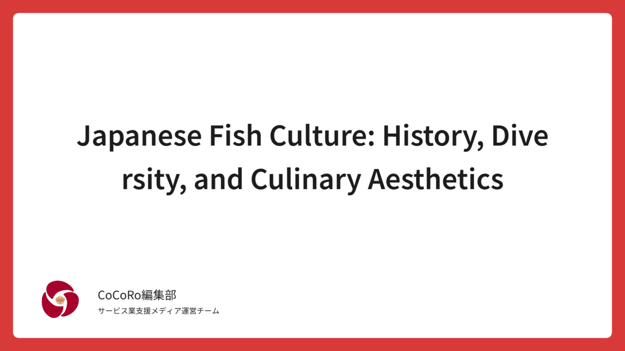Japanese Fish Culture: History, Diversity, and Culinary Aesthetics