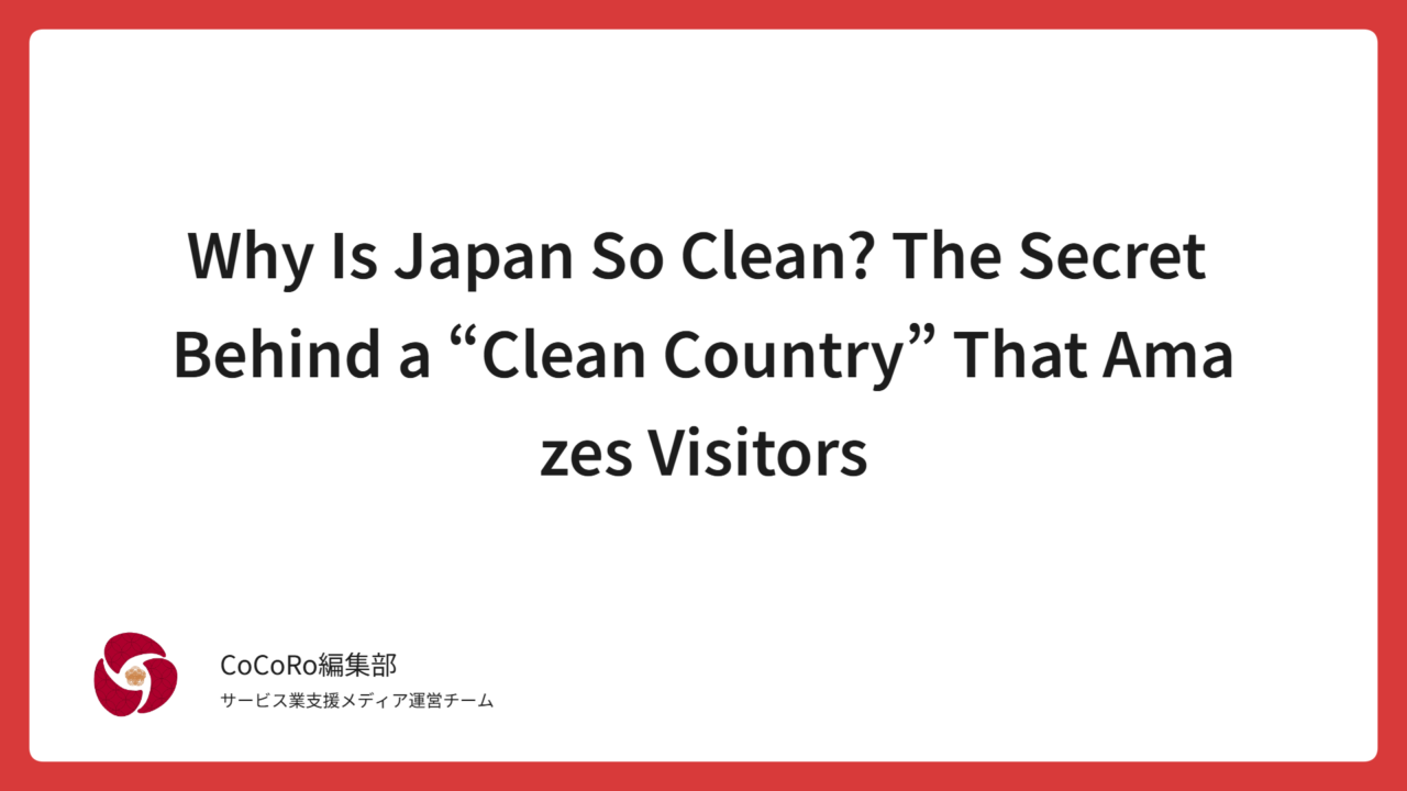 Why Is Japan So Clean? The Secret Behind a “Clean Country” That Amazes Visitors