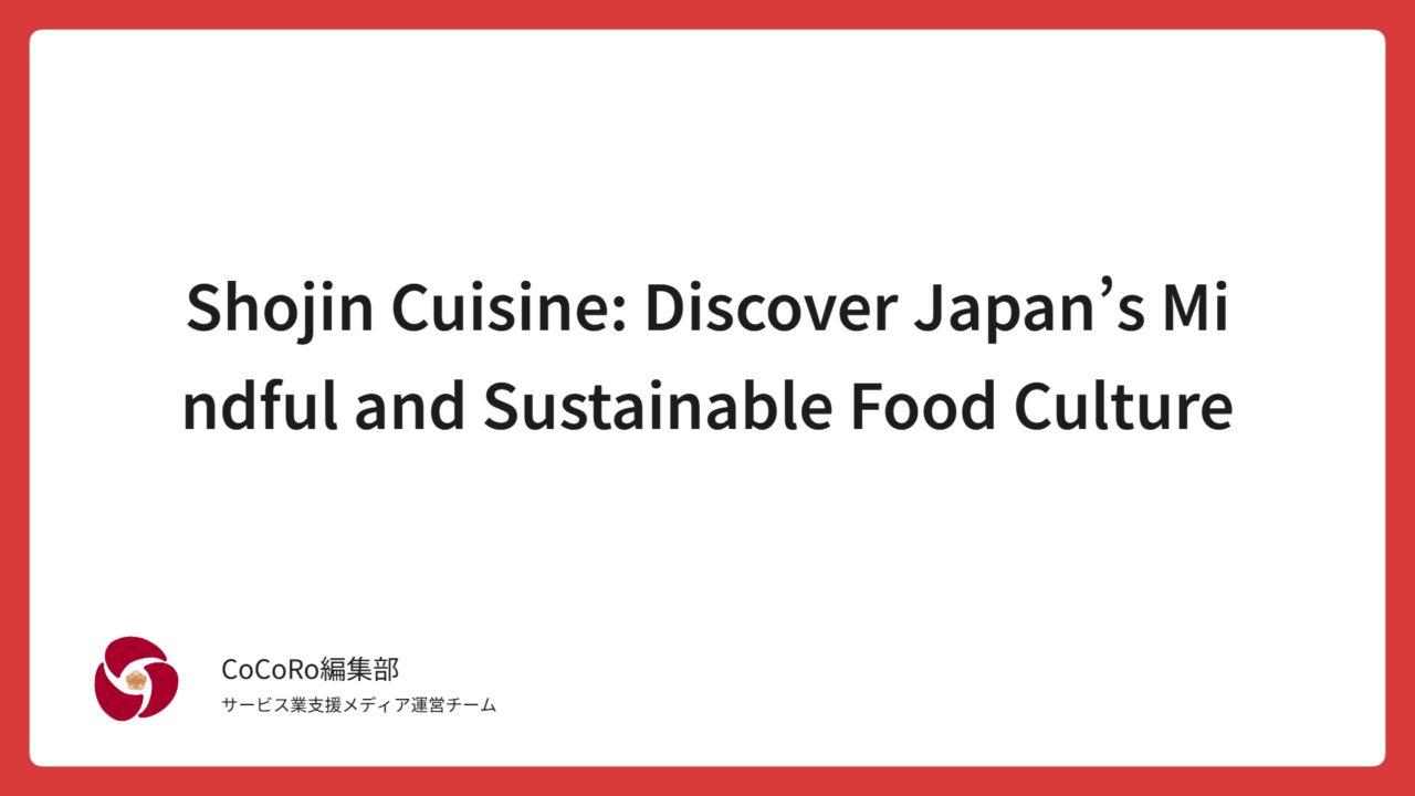Experience Shojin Cuisine, Japan’s traditional Buddhist vegetarian food that embodies mindfulness, gratitude, and harmony with nature. Learn why this “heartful dining” is inspiring the world.