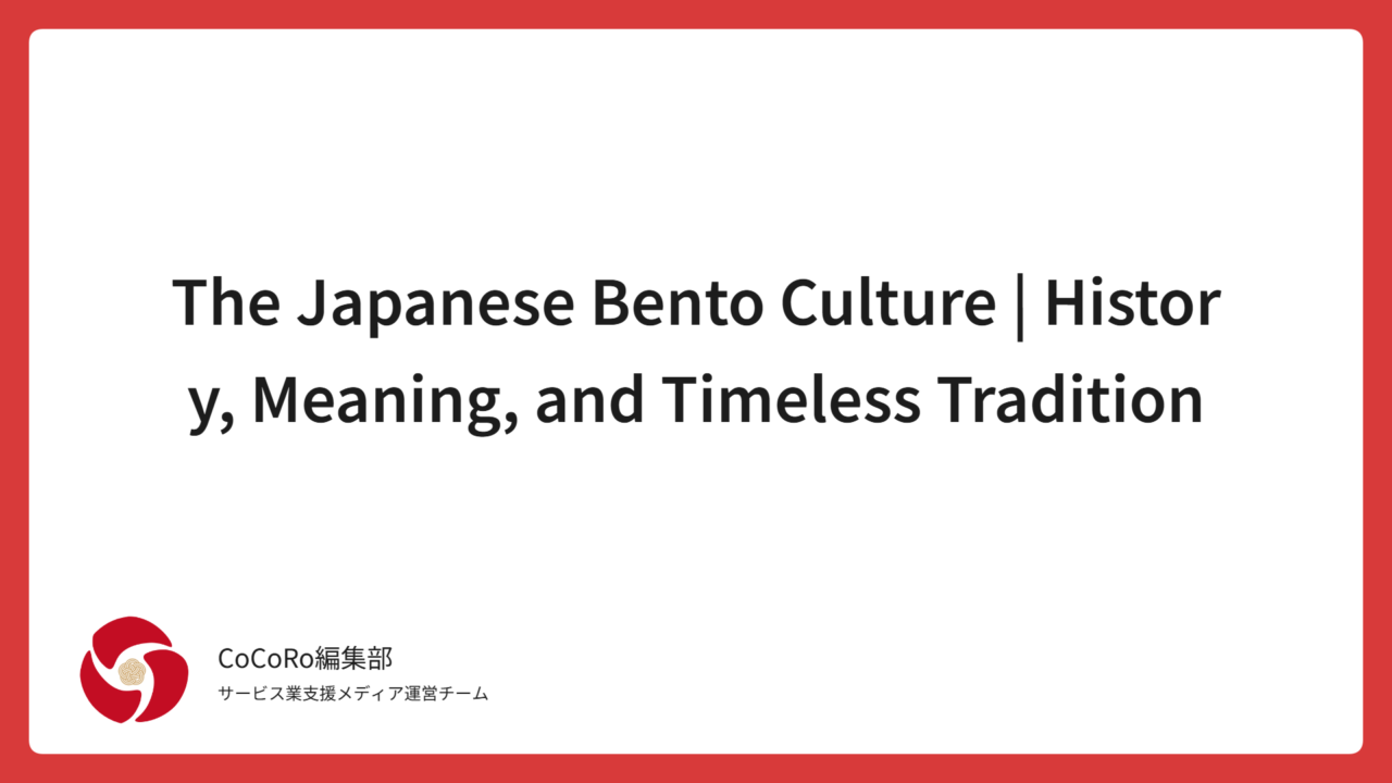 The Japanese Bento Culture | History, Meaning, and Timeless Tradition
