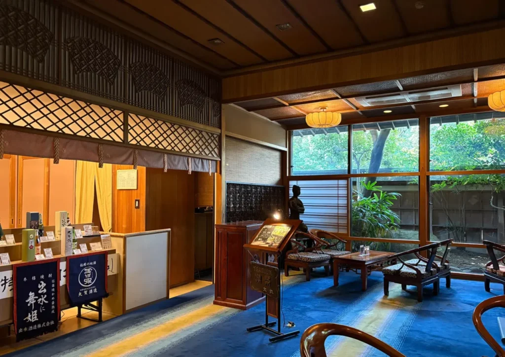 大丸別荘のお土産処