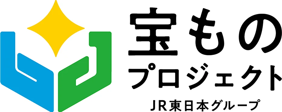 宝ものプロジェクト