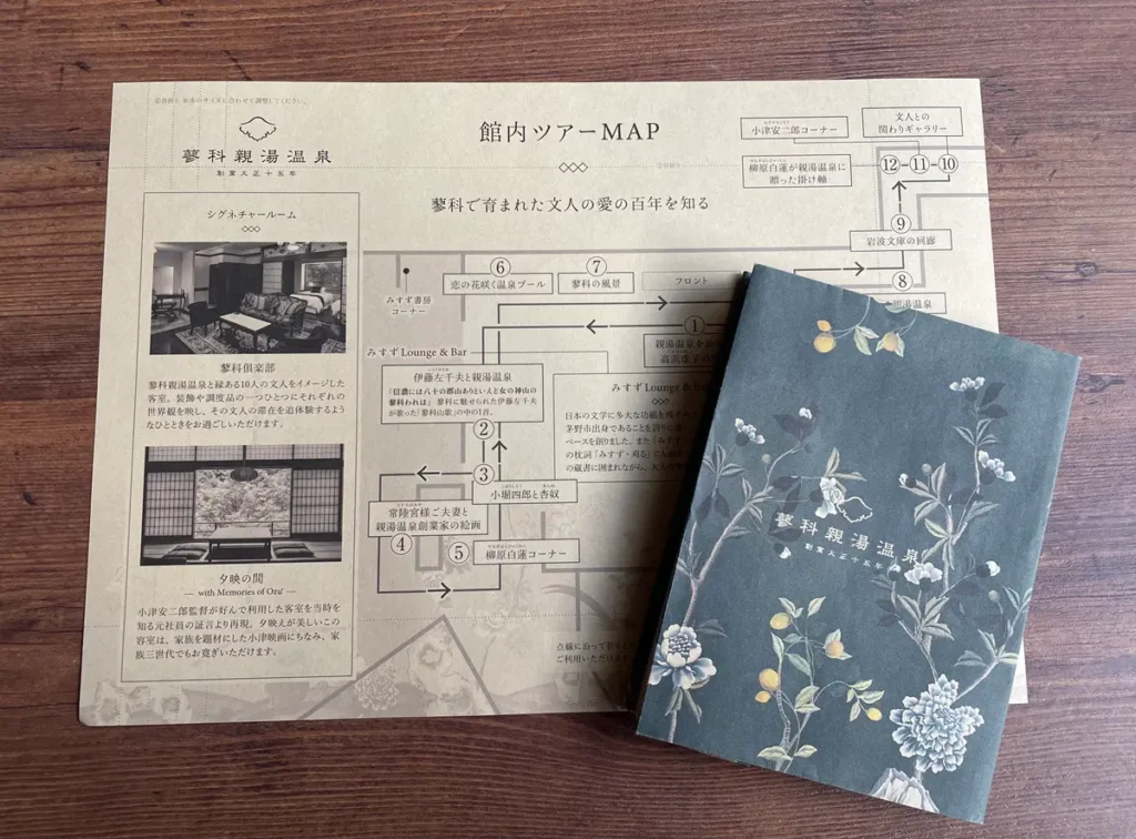 ブックカバーにもなる館内ツアーMAP