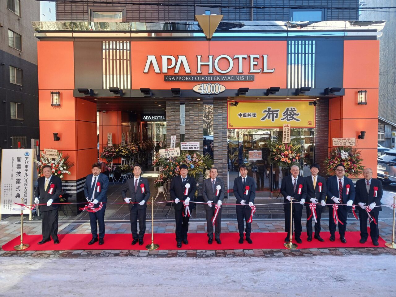 アパホテル〈札幌大通駅前西〉開業で札幌中心部の宿泊ニーズをどう変えるか
