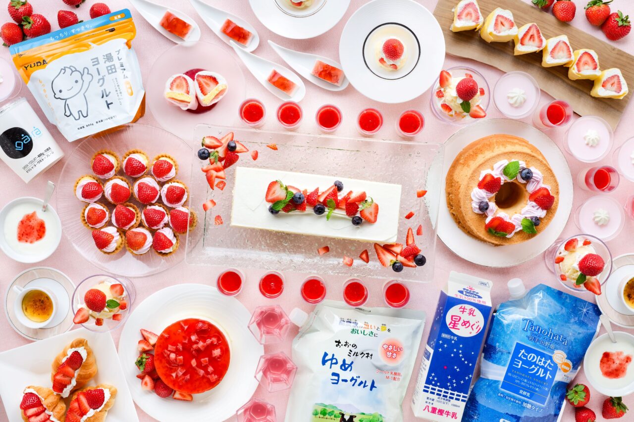 湯の杜ホテル志戸平 いちごフェアに学ぶ地域共創と乳製品PR