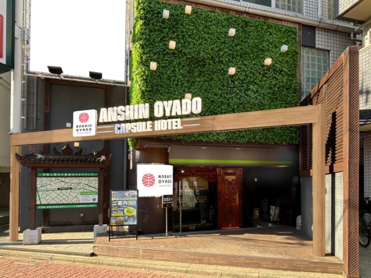 【女性の声で実現】汐留店での大反響を受け、ついに！「安心お宿 新宿荻窪店」が《女性専用》へ 2026年3月4日 リニューアル決定！ お風呂とサウナと無料サービス盛り沢山のよくばり宿