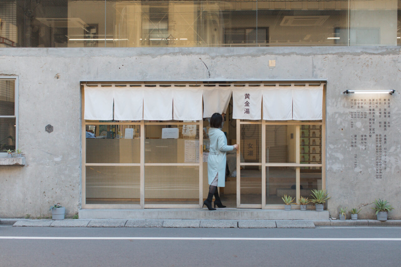 墨田区の人気銭湯「黄金湯」