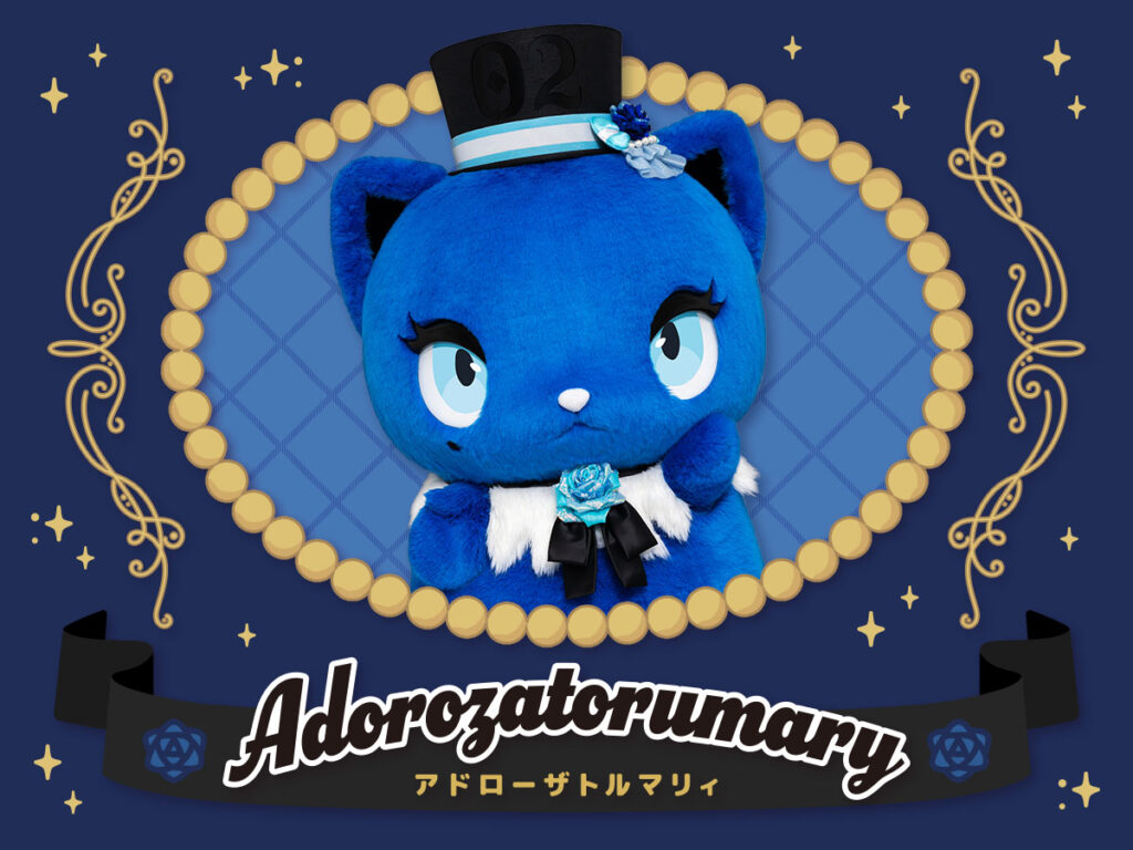 カラフルピューロランドハウス」内に、歌い手Adoとのコラボレーションによって生まれた「アドローザトルマリィ」のスペシャルルーム