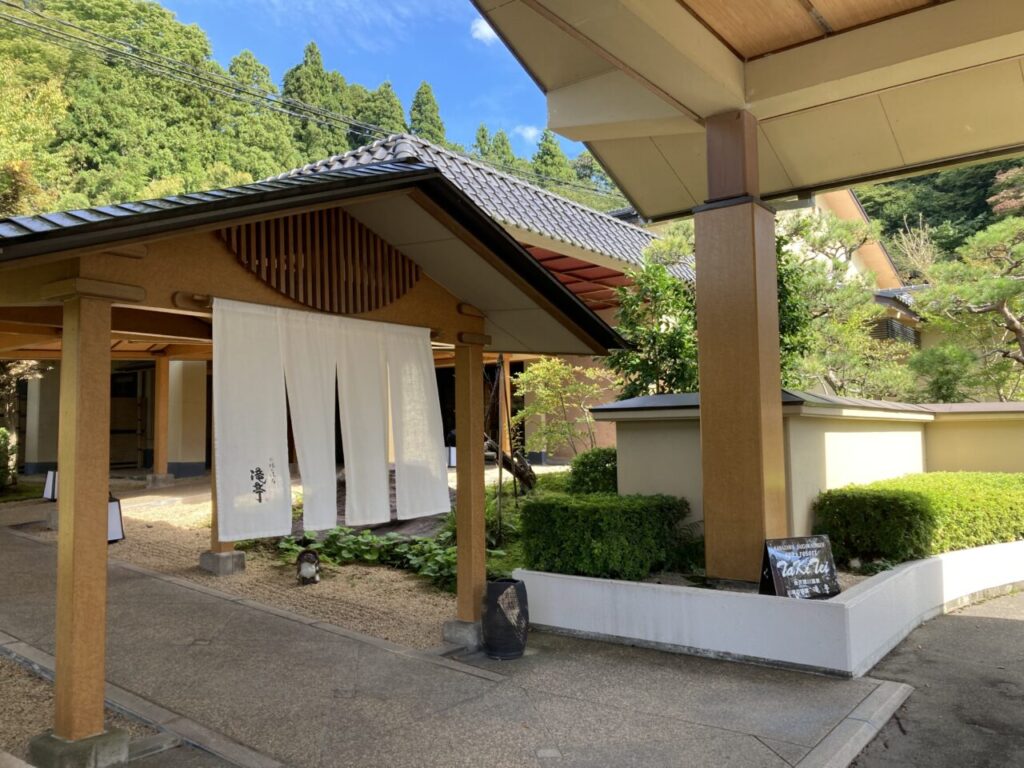 金沢犀川温泉「滝亭」（金沢市末町）