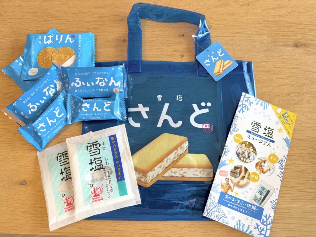 ご宿泊のお客様には、雪塩菓房の雪塩スイーツ、雪塩パウダー、雪塩ミュージアムでご利用いただける雪塩ソフトクリーム50円割引券、雪塩さんどのクリアバッグをプレゼント