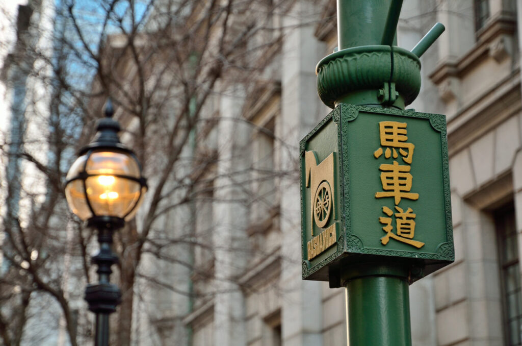 馬車道　ガス灯