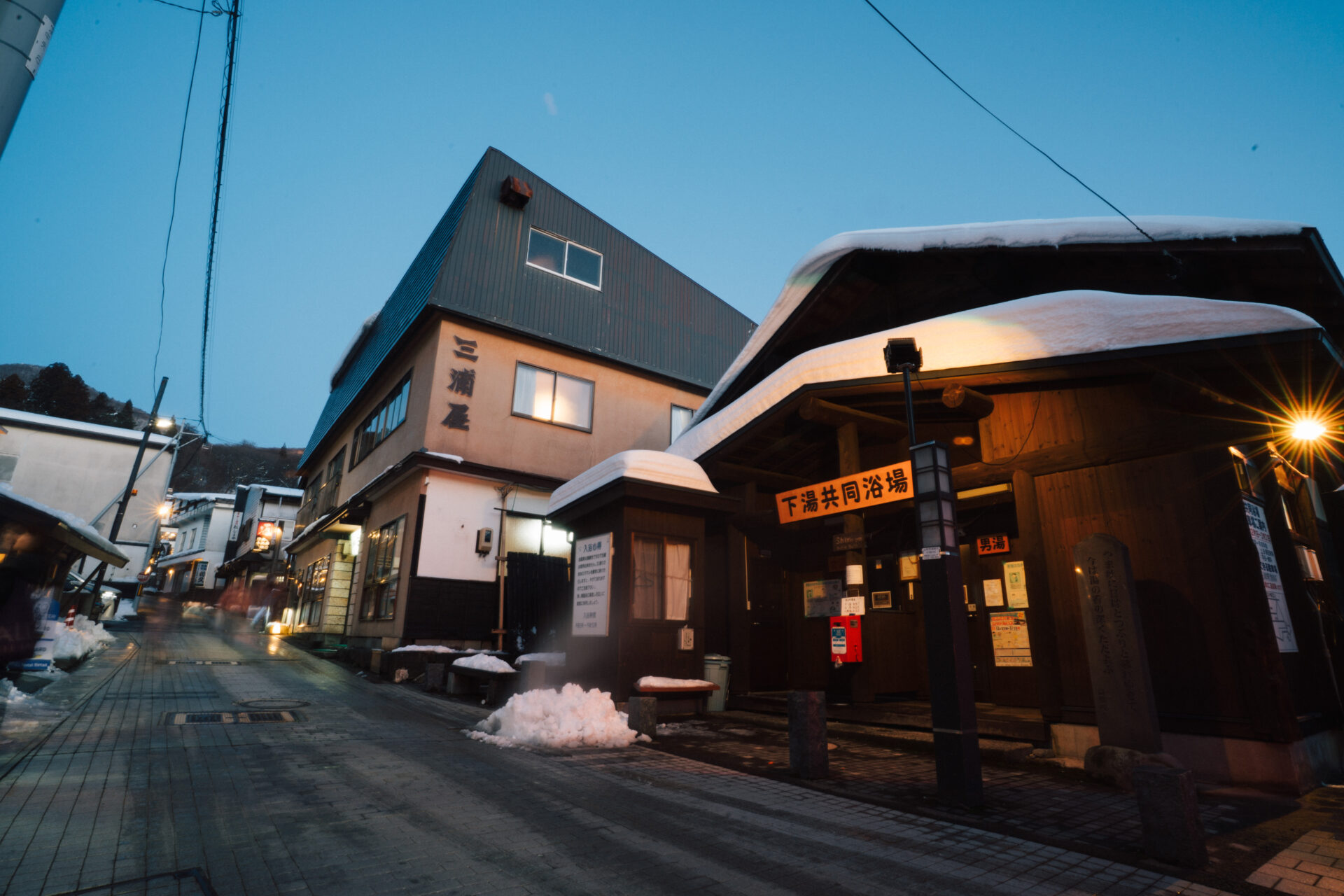 旧旅館三浦屋が温泉街に深く「浸る」滞在拠点の新たな拠点として再生（写真中央）