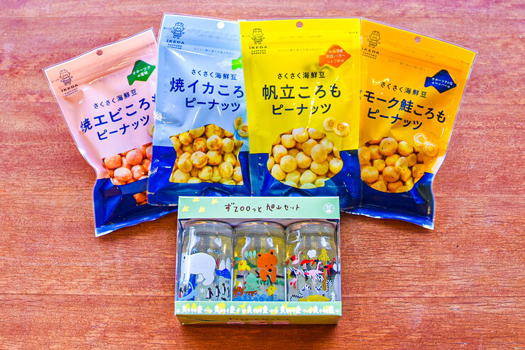 池田食品ビーナッツ／1人2種