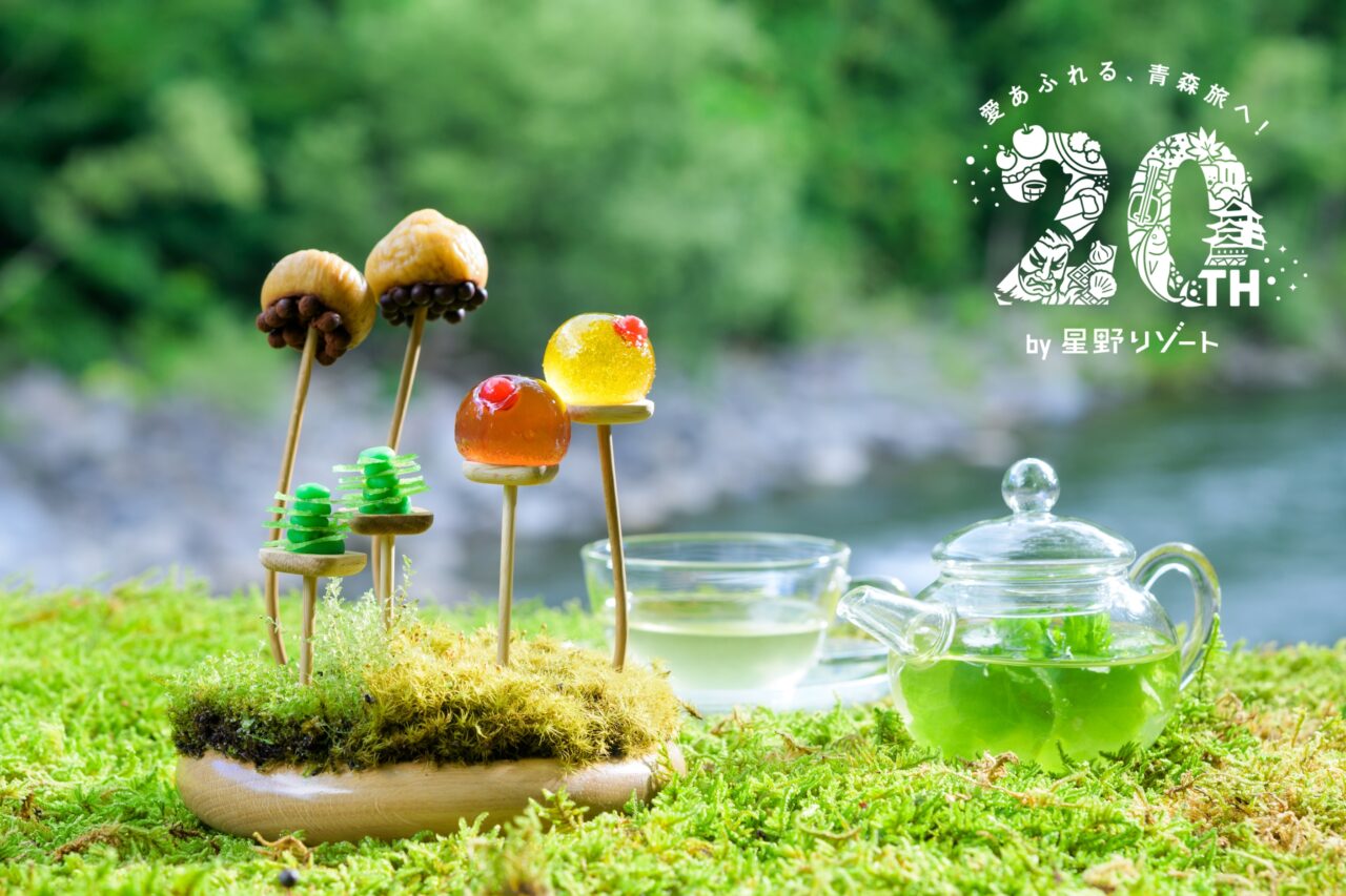 お苔見スイーツ