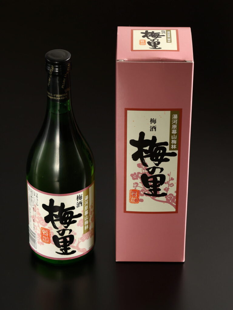 梅酒「梅の里」