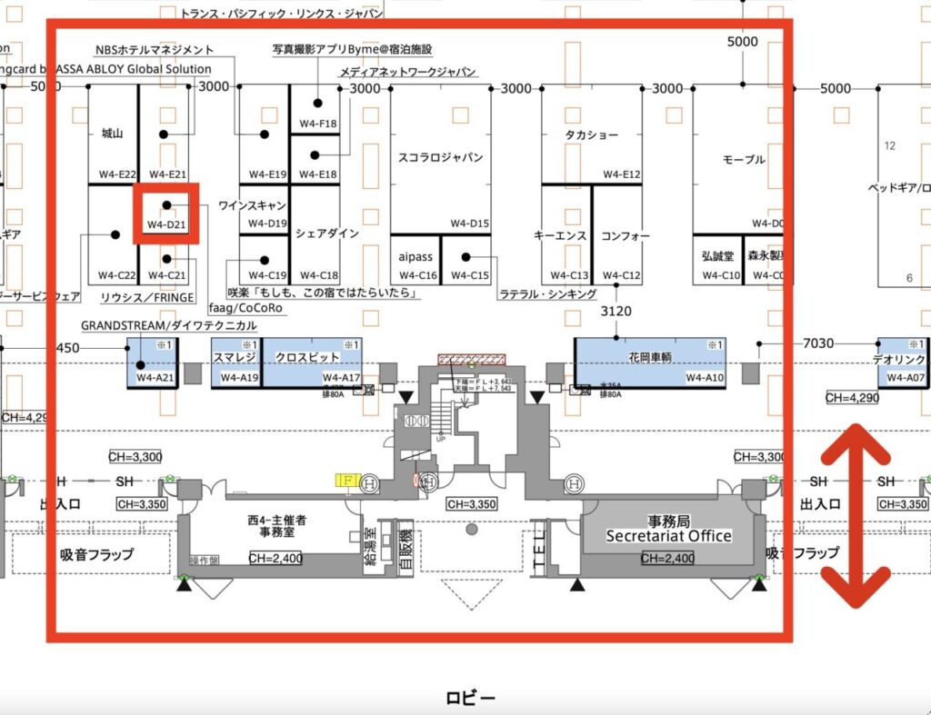 HCJ2026マップ：CoCoRoブース（W4-D21）