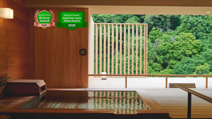 貸切露天風呂「雲」