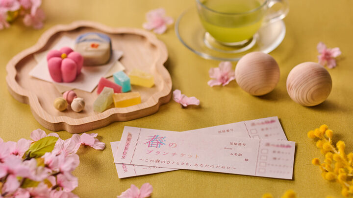 宿泊プラン「春の小さな節目旅」 イメージ