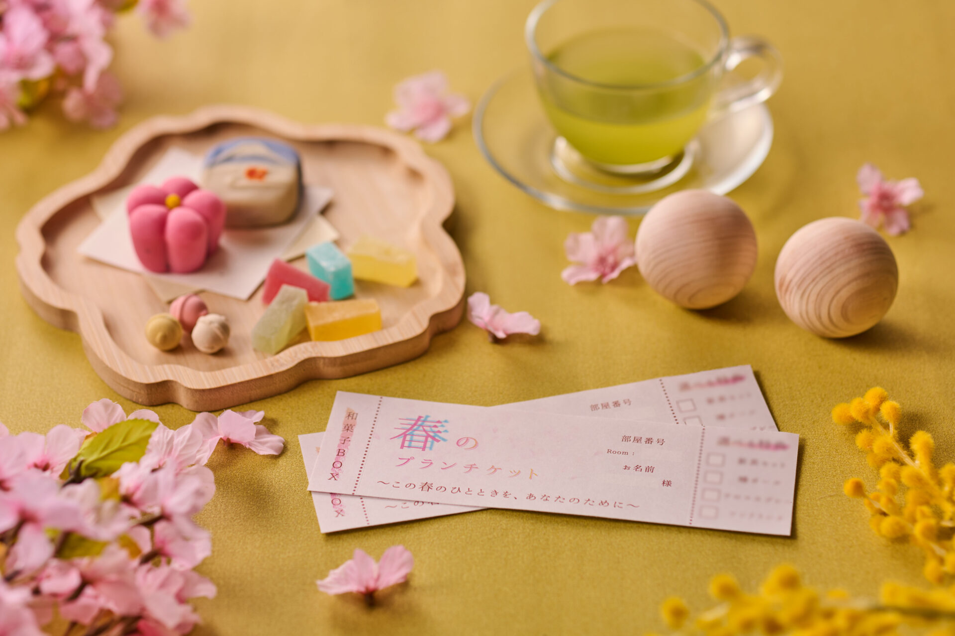 ラフォーレ箱根強羅 湯の棲の節目旅プランを運用目線で読み解く