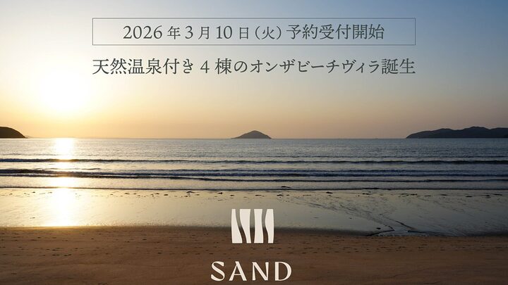 SAND 糸島 ビーチフロント全景