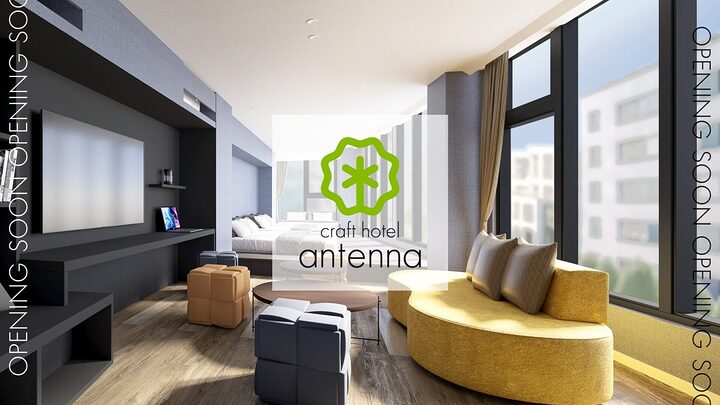 craft hotel antenna SHINJUKU KOENJI 客室イメージ（オープニング告知）