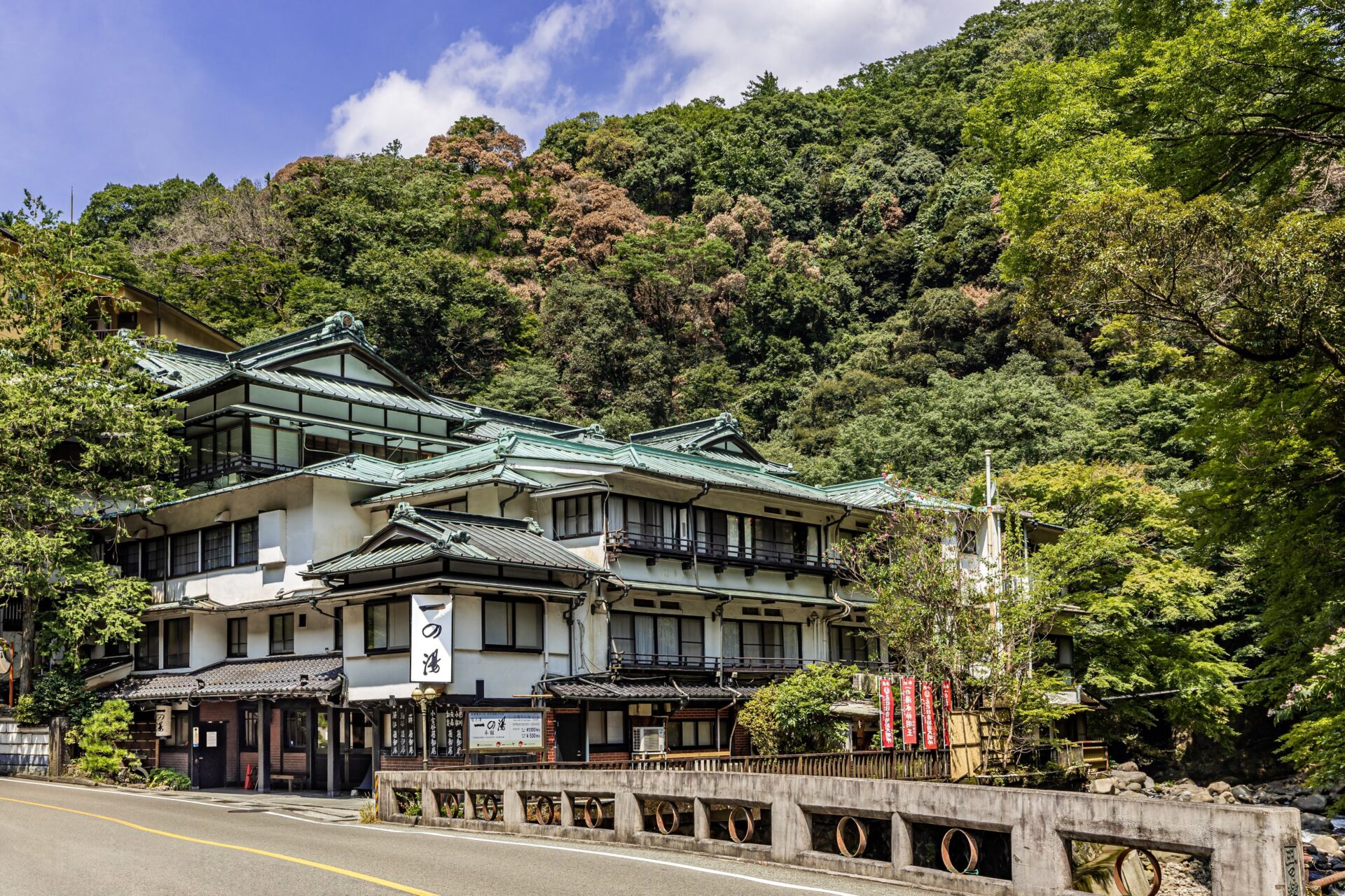 一の湯 100億宣言 バー