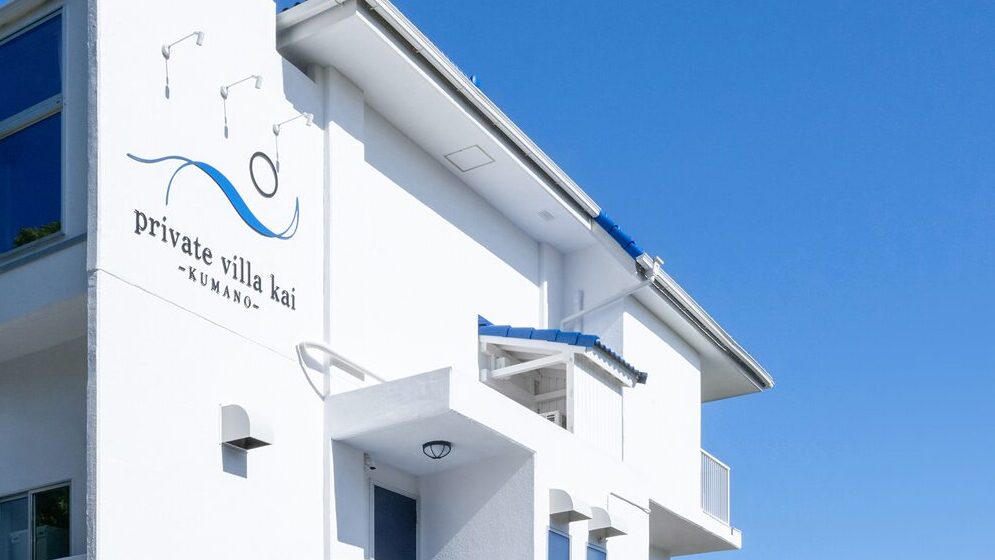 private villa tenに見るサウナ滞在価値と地域集客戦略