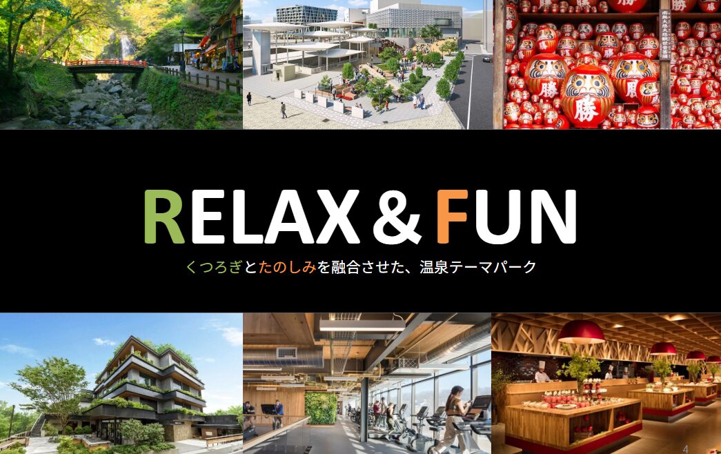 大江戸温泉物語Premium 箕面観光ホ 露天風呂