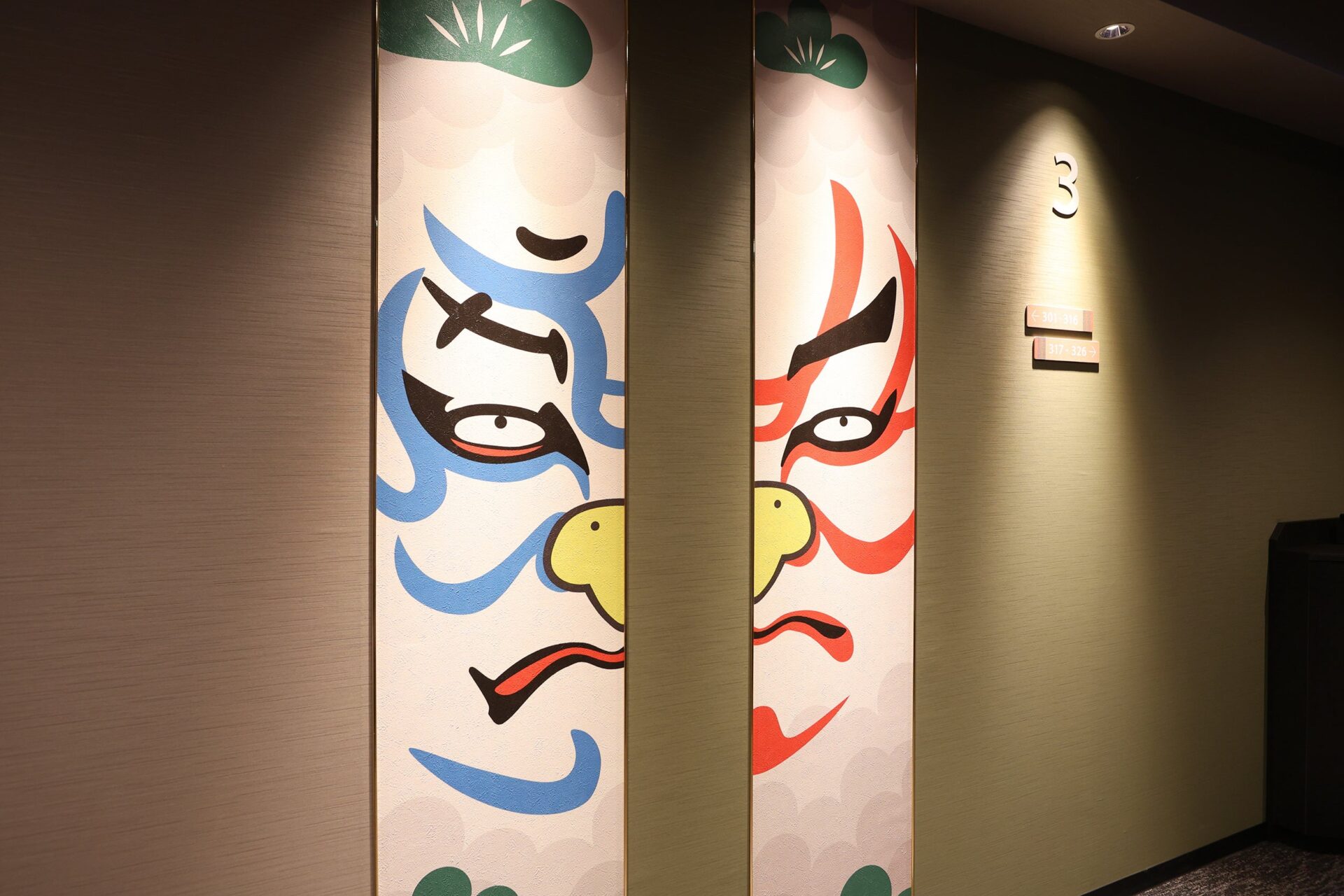 天然温泉 碧宝の湯 ドーミーイン小松 館内装飾