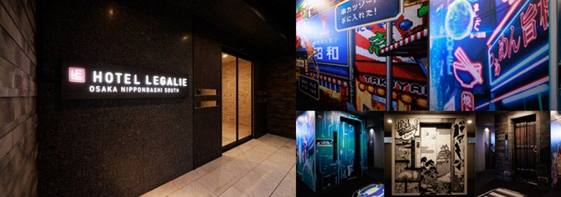 HOTEL LEGALIE 大阪 外観と館内装飾コラージュ