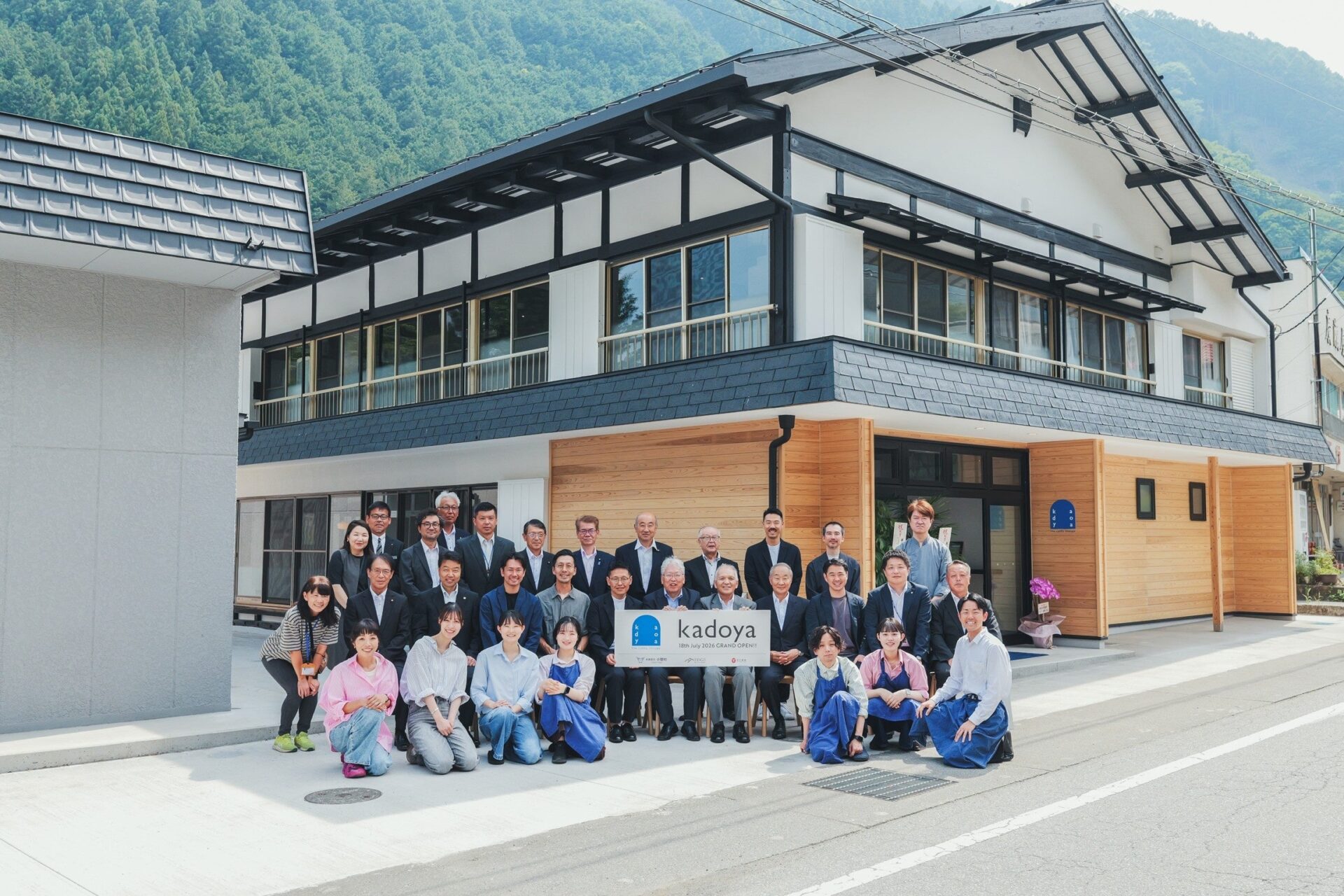 小菅村の「kadoya（かどや）」が開業、旧旅館を再生した村のロビー