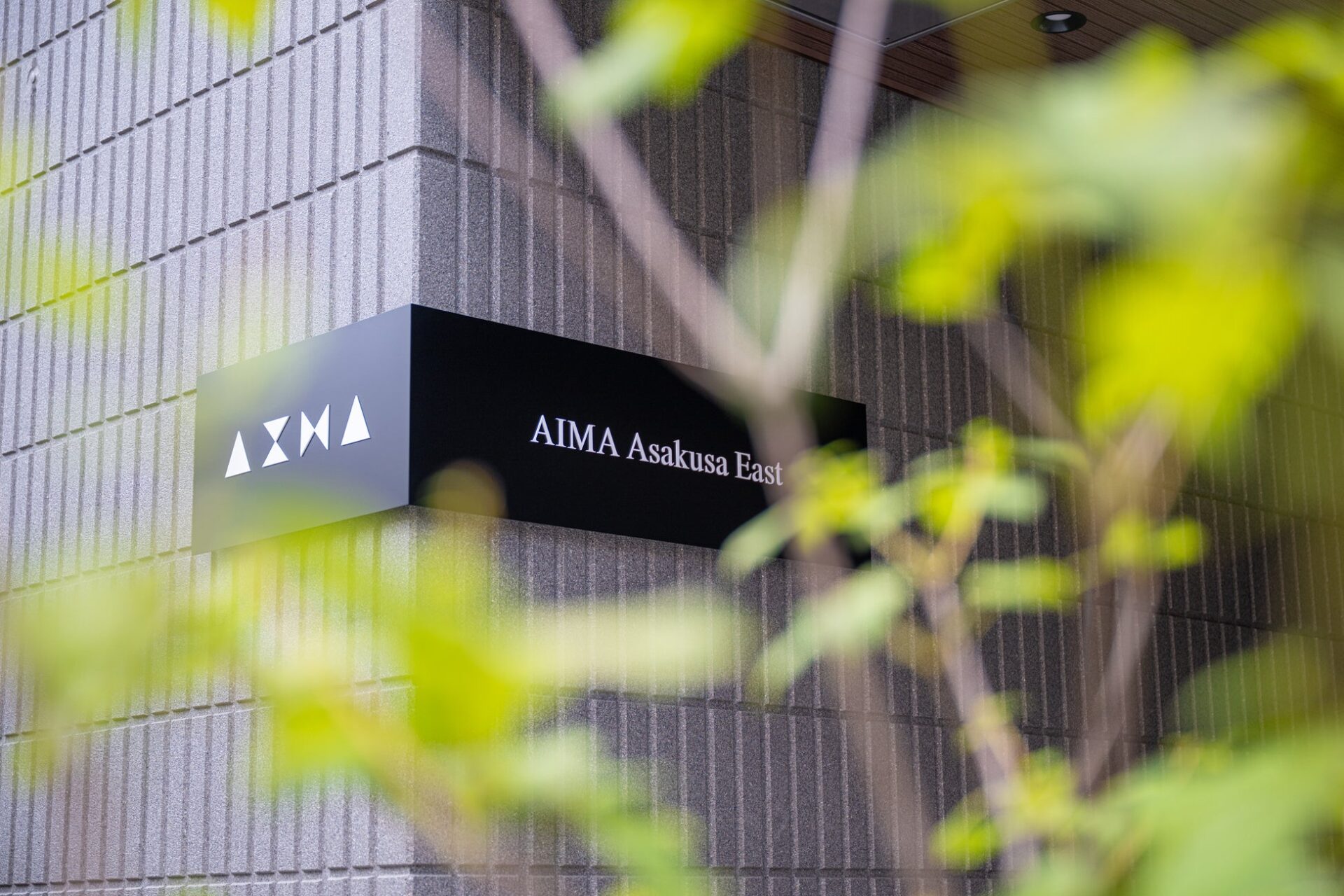 AIMA Asakusa East 建物外壁のホテルサイン