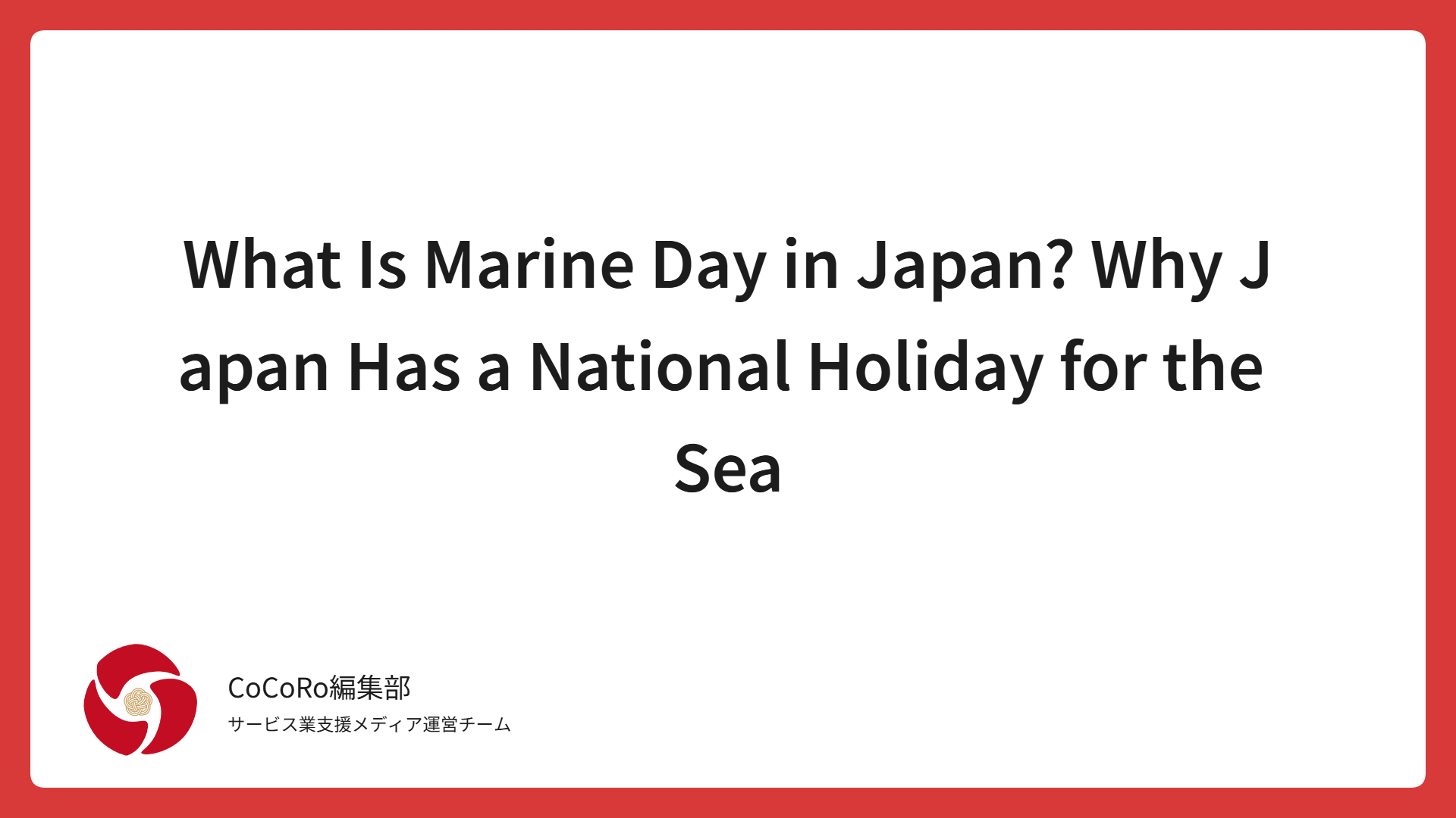What Is Marine Day in Japan? Why Japan Has a National Holiday for the Sea